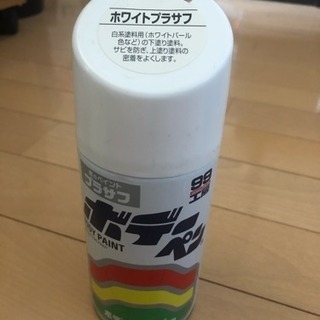 ☆終了☆ボデーペン