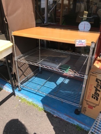 作業台 スチールラック