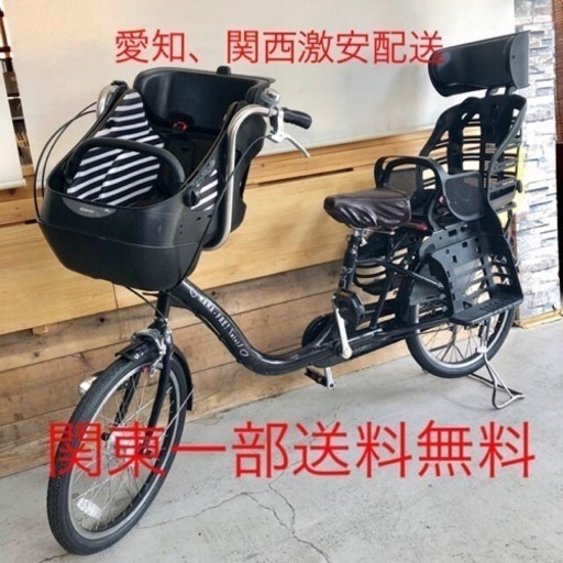 005 ママフレミニ 20インチ 子供乗せ自転車 3人乗り 自転車