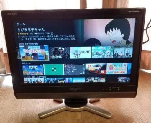【問い合わせ早い方に】テレビ　SHARP　AQUOS　20インチ