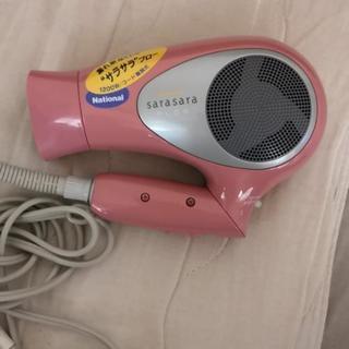 National sarasara BLOW ドライヤー【交換も可】