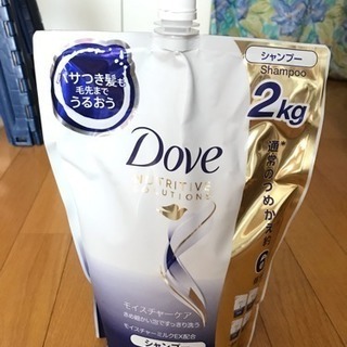 【未使用】Doveシャンプーの詰替 2kg