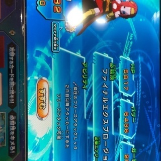 ドラゴンボールヒーローズ ヒーローライセンスの画像
