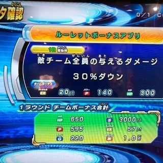 ドラゴンボールヒーローズ ヒーローライセンスの画像