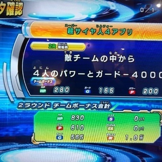 ドラゴンボールヒーローズ ヒーローライセンスの画像