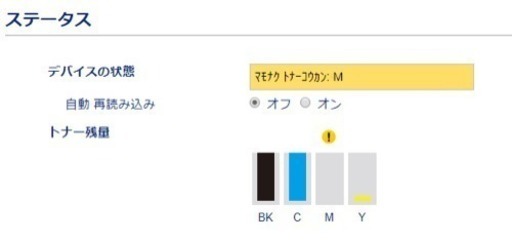 brother カラーレーザープリンター HL-L8350CDW