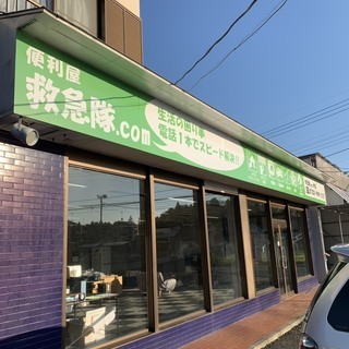 蜂の巣を駆除する仕事です 栃木県 福島県で車持ってる方のみ募集しますの画像