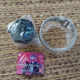 カプセルトケイ ジオウ