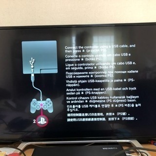 PS3 本体 SSD120GB交換済み  CECHH00  ブラック 起動確認初期化済みの画像