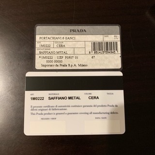 PRADA キーケースの画像