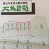 ランキングキーワードに紐づく投稿画像-別荘