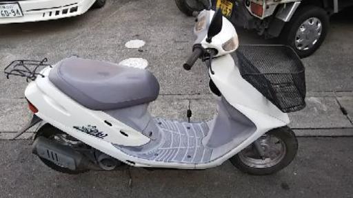 スーパーディオ DIO AF27 実働書類あり