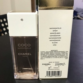 CHANEL(シャネル) ココマドモアゼルの画像