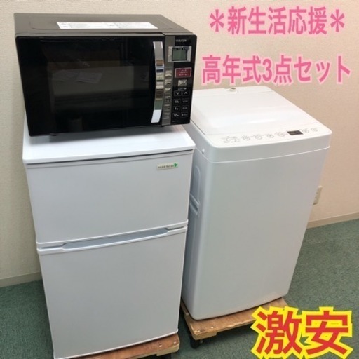 □決定済□2020年製□AQUA 洗濯7.0kg「クリアガラストップデザイン 