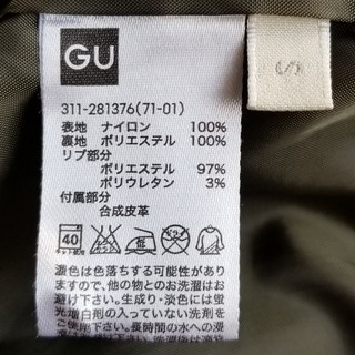 ★MA-1 カーキ S GUの画像