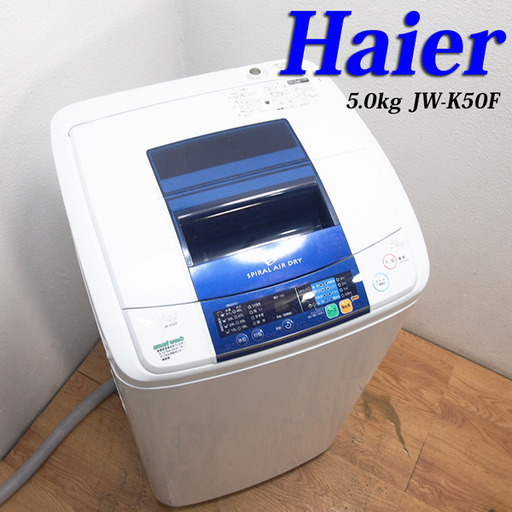 送料込 コンパクトタイプ洗濯機 5.0kg CS15
