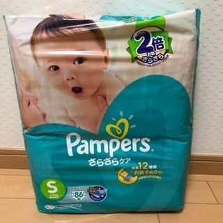パンパース Sサイズ