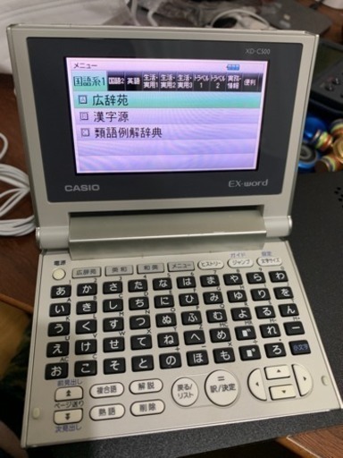 【電子辞書】EX-WORD XD-C500  (小型、電池式)