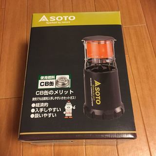 ★SOTO 虫の寄りにくいランタンケースセットST-233CS・...