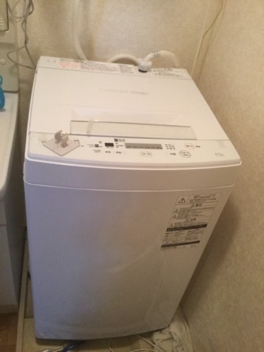 東芝全自動洗濯機4.5キロ