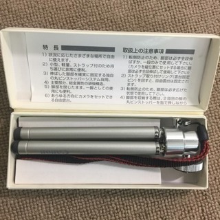 [エイブイ]キャノンカメラ三脚の画像