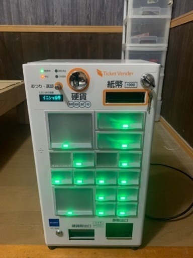 食券販売機