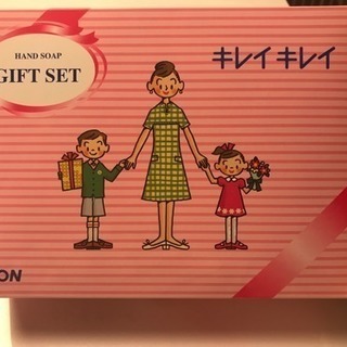 キレイキレイ3点セット