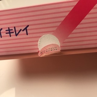 キレイキレイ3点セットの画像