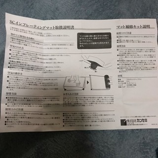 クオルツ(Qualz)SCインフレーティングマット ダブルの画像