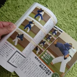 柔道勝つコツ 本の画像
