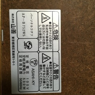 こたつ布団 カーペット 0円の画像