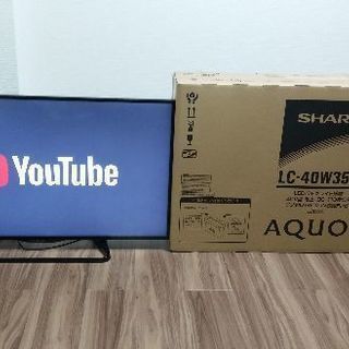 40型液晶テレビ【美品】シャープAQUOS LC-40W35B