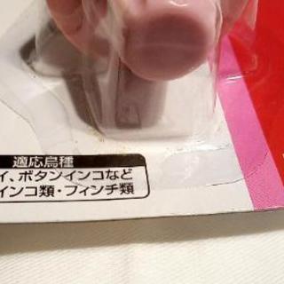 【新品】小鳥用品     止まり木の画像