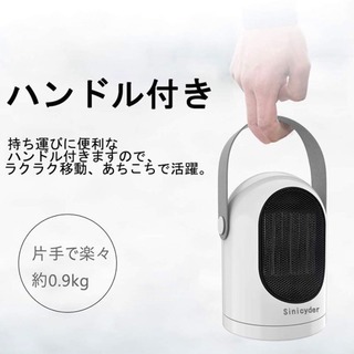 電気ファンヒーター ファンヒーター 暖房器具 省エネ の画像