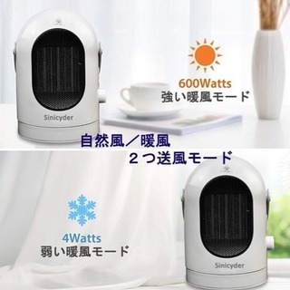 電気ファンヒーター ファンヒーター 暖房器具 省エネ の画像