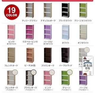 【大至急】カラーボックス3つ無料で差しあげます。