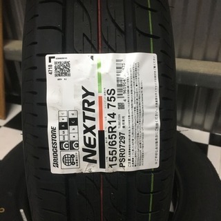ブリジストン ネクストリー1本価格 155/65R14の画像