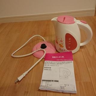 サンリオ キティ 電気ケトル1.0L(取り引き中)の画像