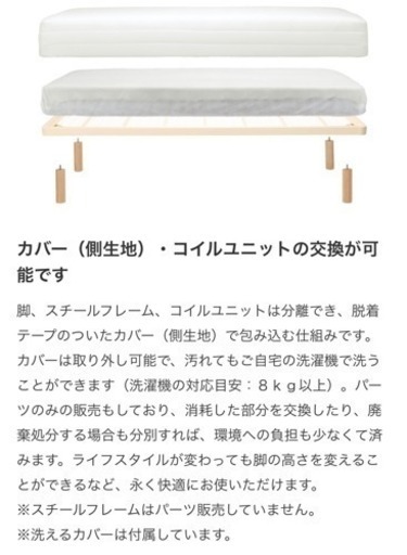 3月中引取り可能な方