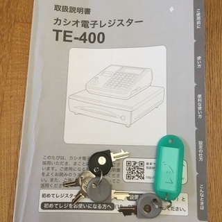 カシオ レジスター 店舗 事務用品 中古 TE-400の画像