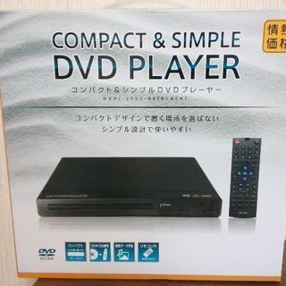 DVDプレーヤー