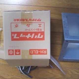 エルボーの画像