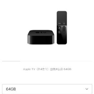 Apple TV (第4世代)の画像