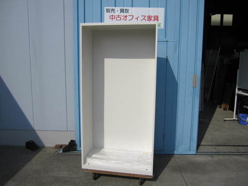 新古品　未使用品　オープン書庫　棚板4枚付き　ホワイト　キャビネット　ロッカー　棚　生興製