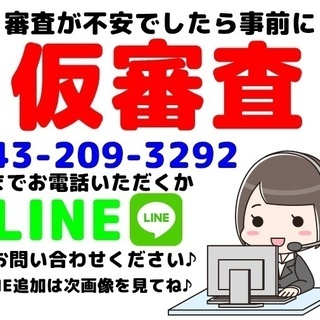⭐誰でも車がローンで買える⭐🚗自社ローン専門店🚗デミオ ＬＸ－Ｇ...
