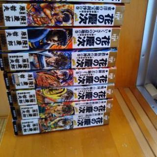 花の慶次全巻