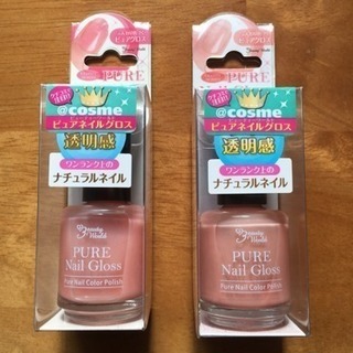 ピュアネイルグロス 2色セット