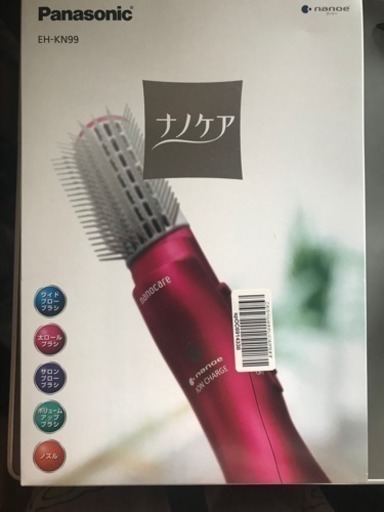 くるくるドライヤー ナノケア EH-KN99（ほぼ新品）
