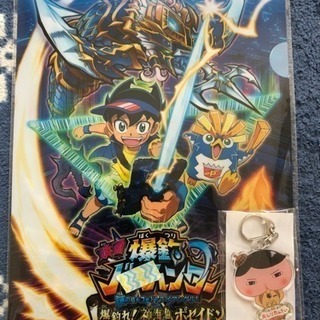 東映まつり  前売特典  爆釣ファイルとおしり探偵キーホルダー