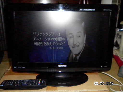 ２０１１年１９VDVD内臓テレビ2000円PCモニタHDMI端子あり